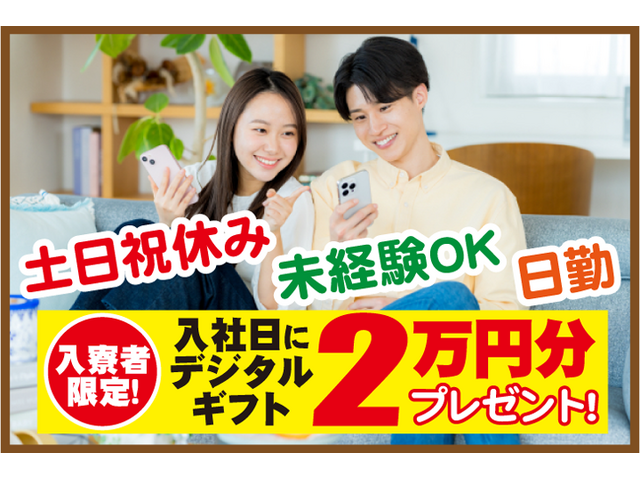 写真1
