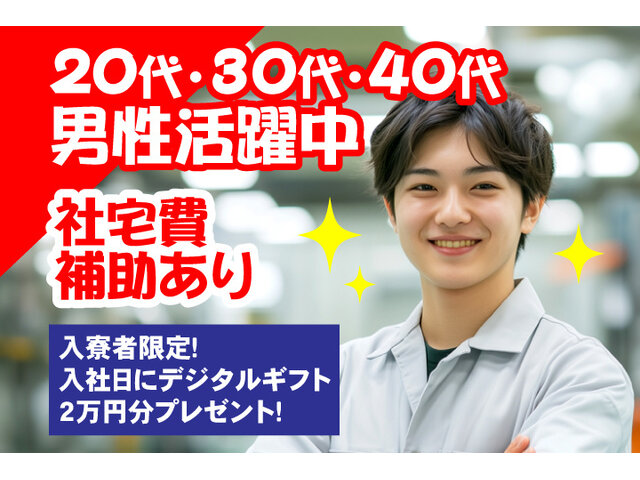 写真1