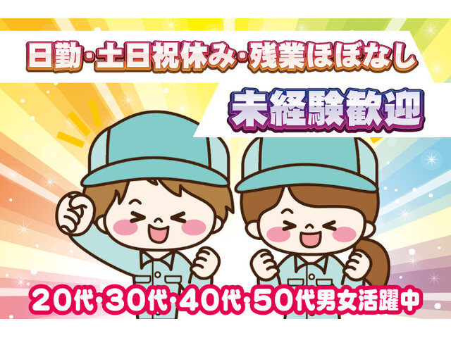 写真1