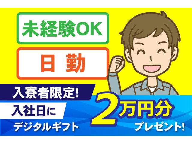 写真1