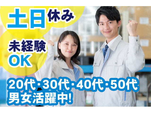 写真1
