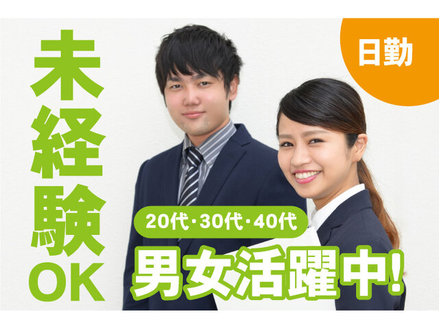 写真1