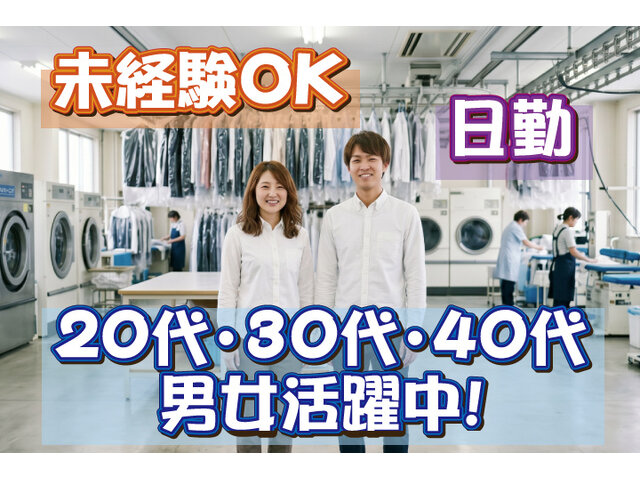 写真1