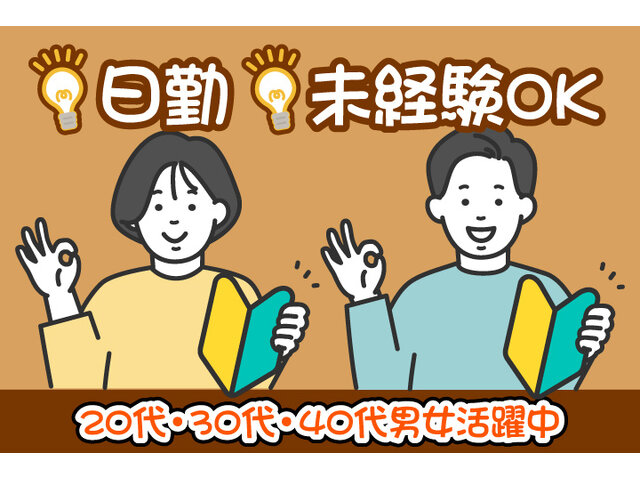 写真1