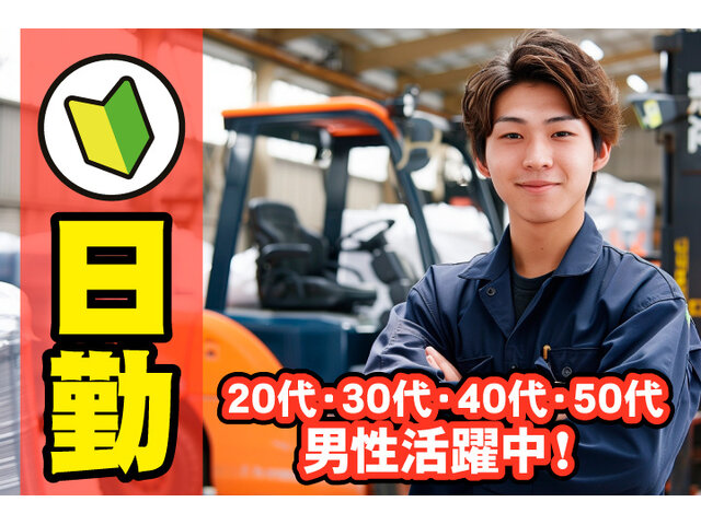 写真1