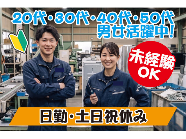 写真1