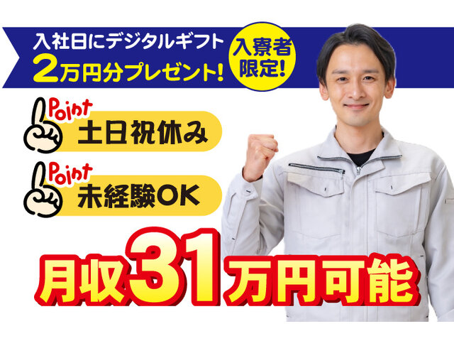 写真1