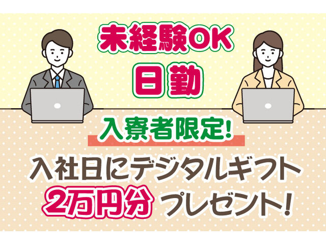 写真1