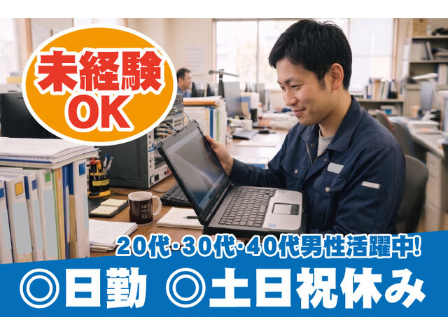 写真1
