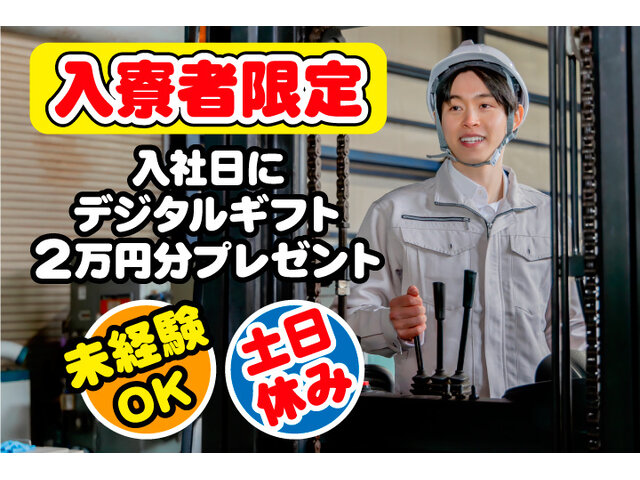写真1