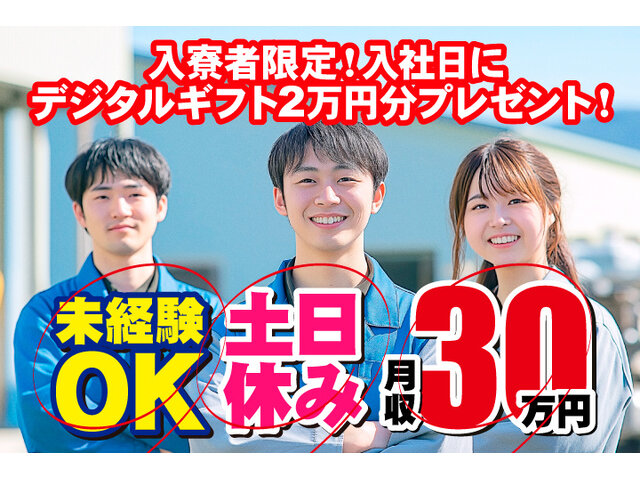 写真1