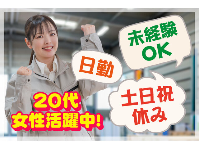 写真1