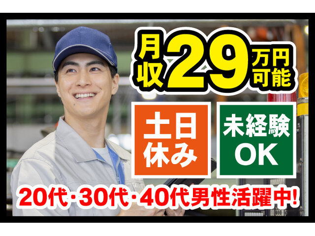 写真1
