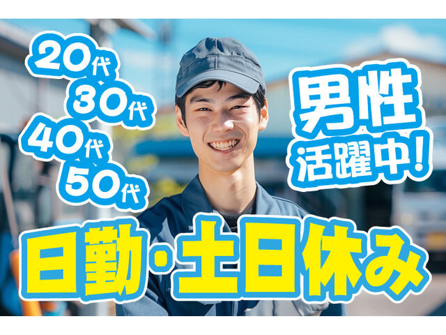 写真1