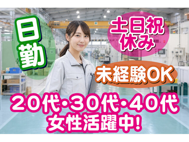 写真1