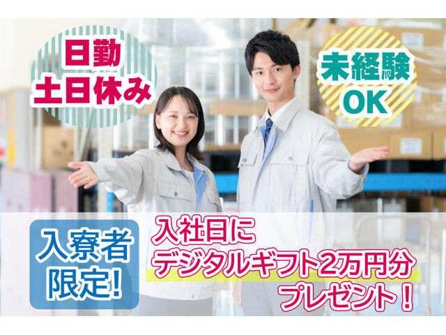 写真1
