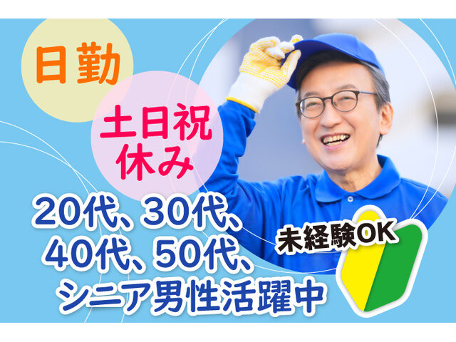 写真1
