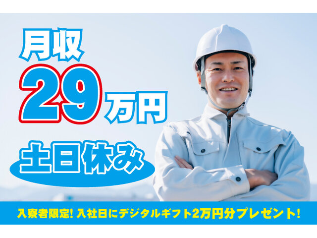 写真1