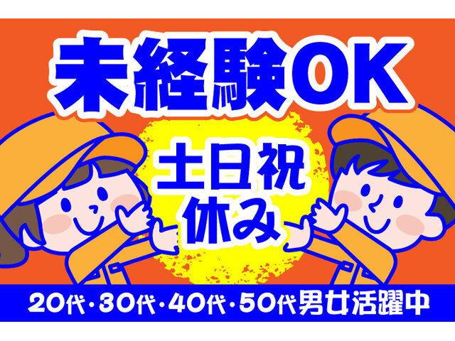 写真1