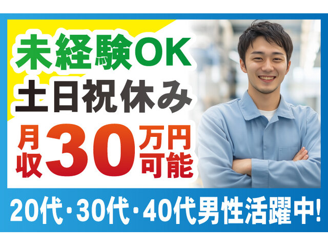 写真1