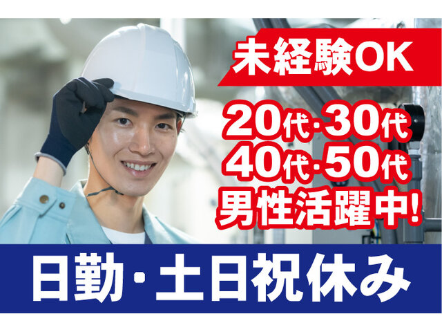 写真1
