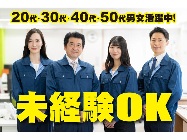 写真1