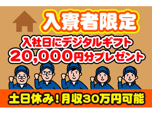 写真1
