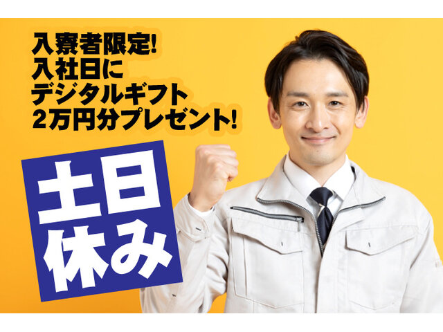 写真1