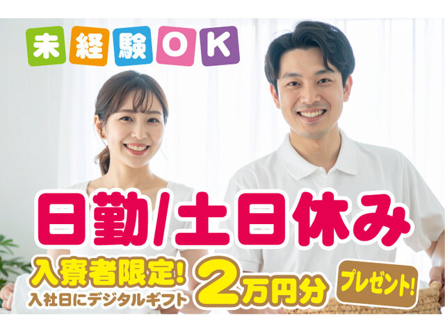 写真1