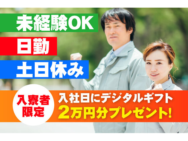 写真1