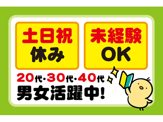 写真1