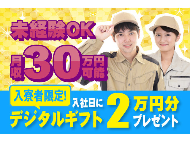 写真1