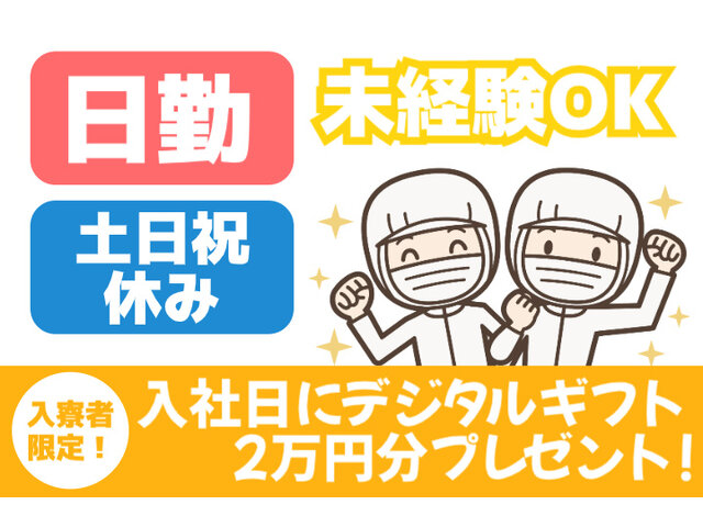 写真1