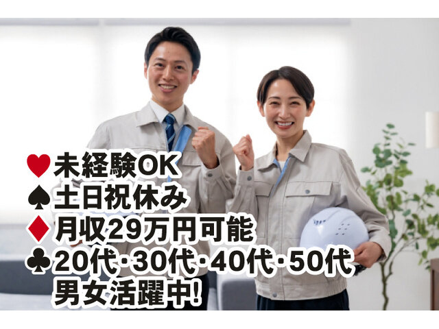 写真1