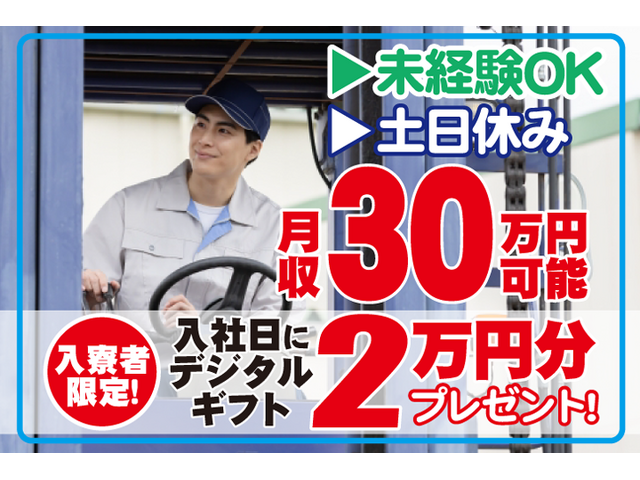 写真1