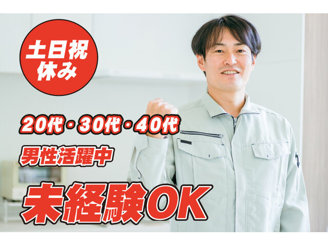 写真1