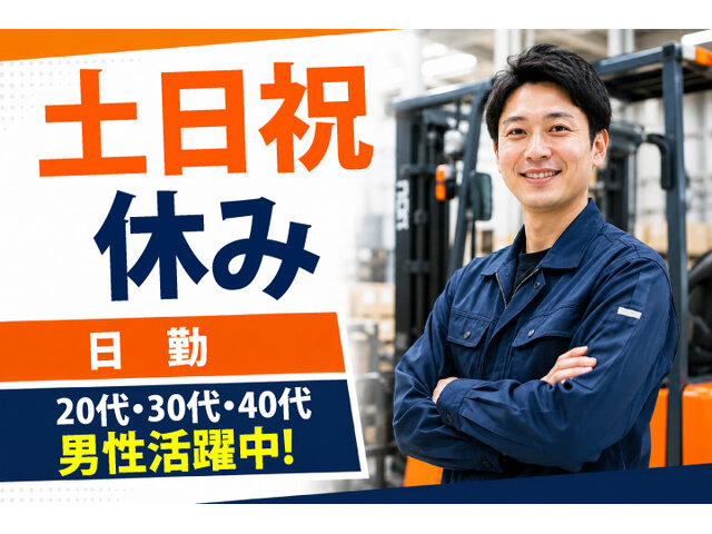 写真1