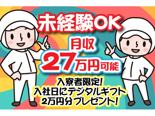 写真1