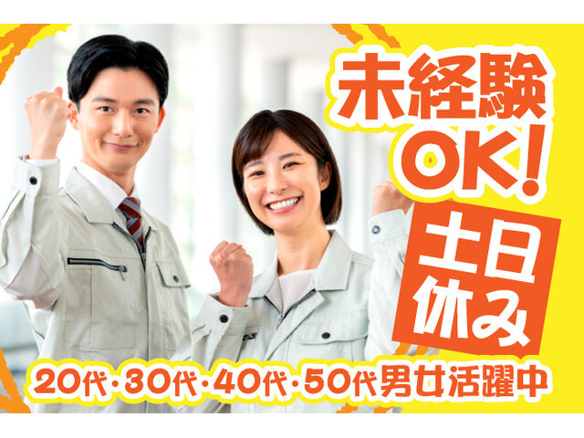 写真1