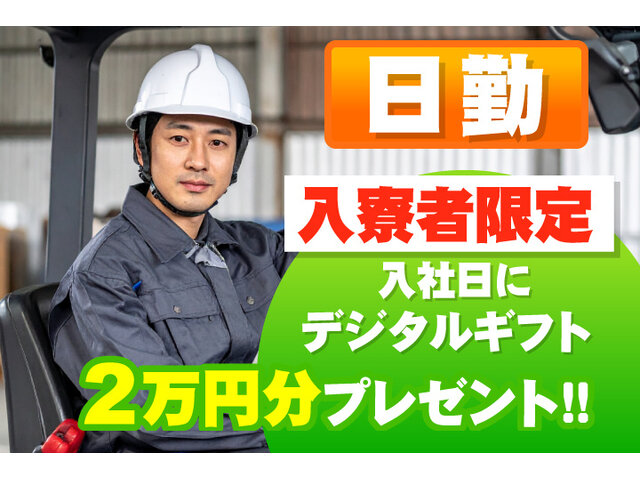 写真1