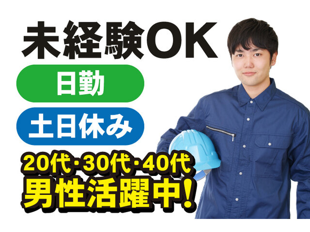 写真1