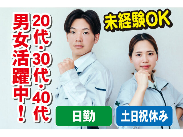 写真1