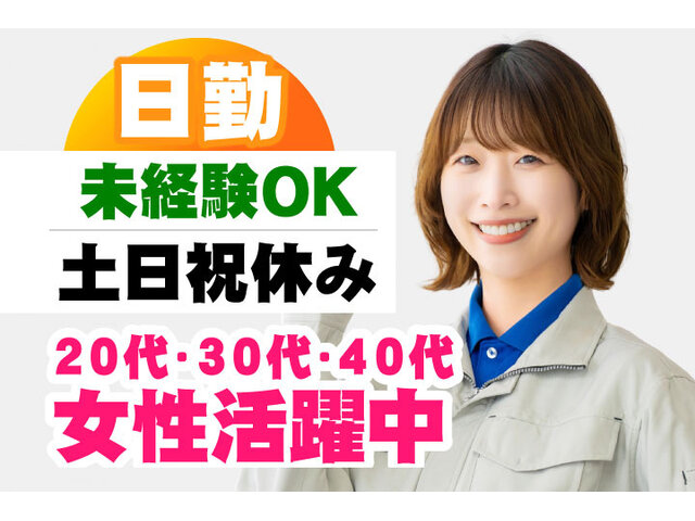 写真1