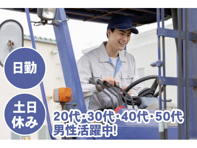 写真1