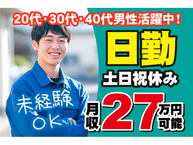 写真1