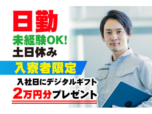 写真1