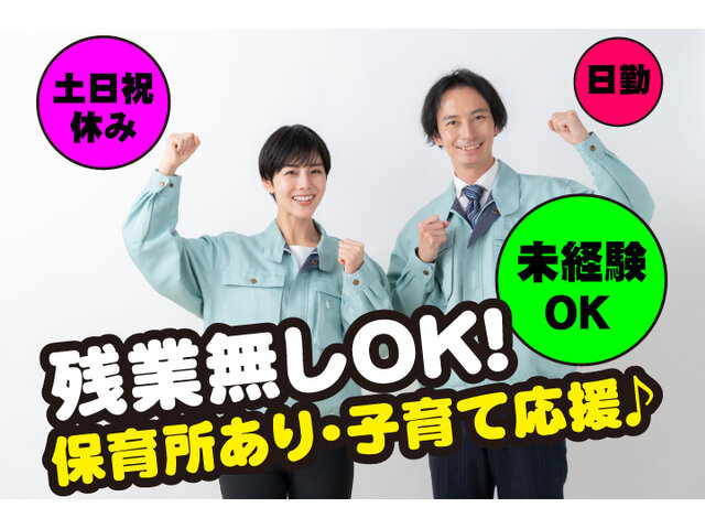 写真1