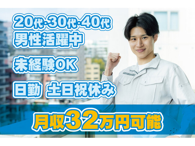 写真1