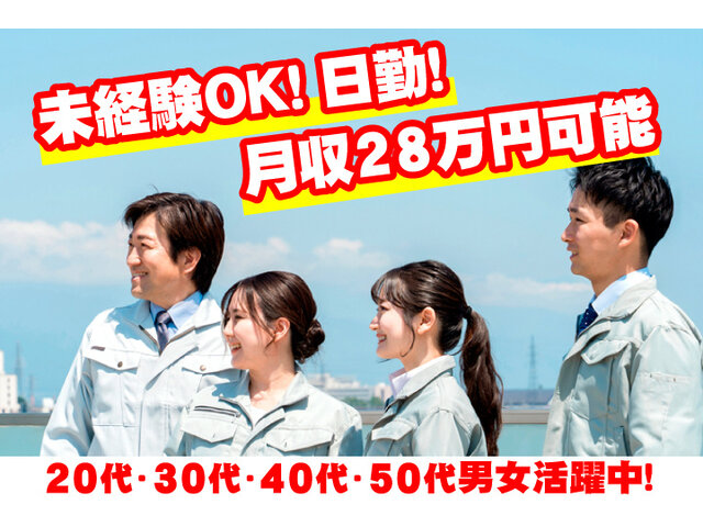 写真1