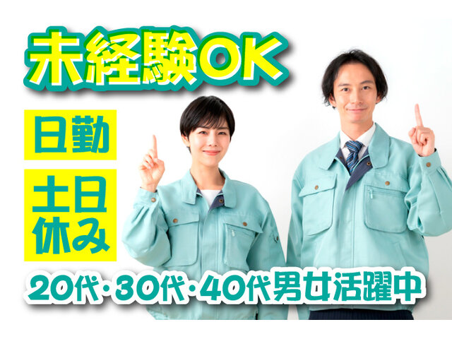 写真1